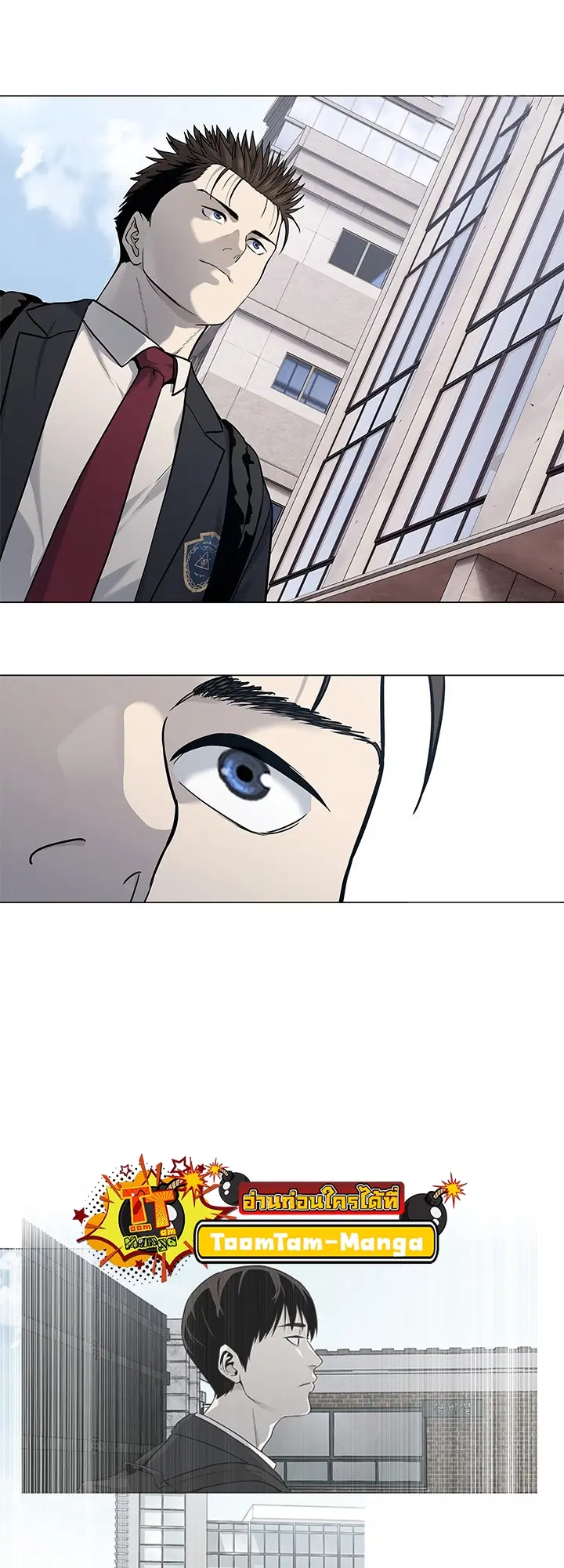 God of Blackfield ตอนที่ 187 หน้า 63