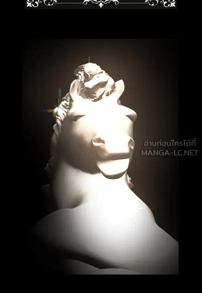 Your Throne ตอนที่ 238 หน้า 102