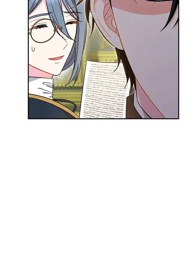 The Villain’s Match Is Too Perfect – คู่ดูตัวของนางร้ายเพอร์เฟกต์เกินไป ตอนที่ 32 หน้า 121