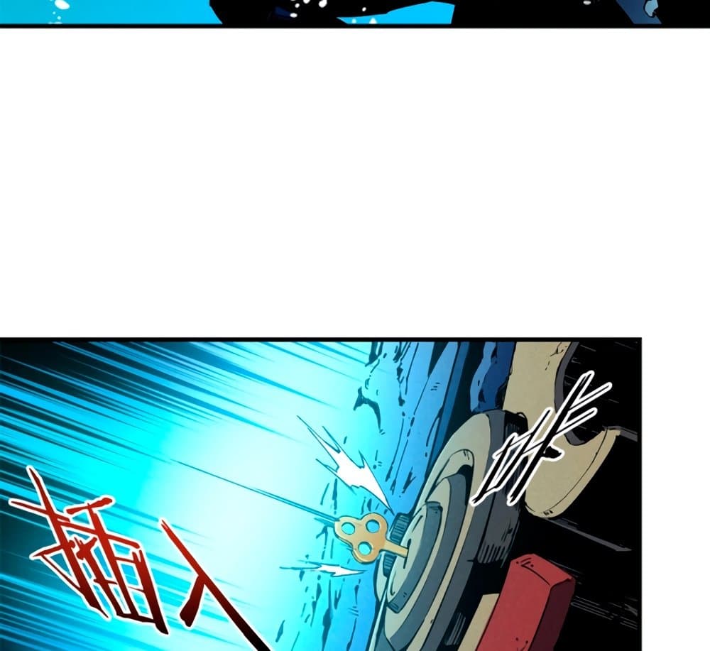 Reincarnation of the Strongest Sword God ตอนที่ 29 หน้า 59