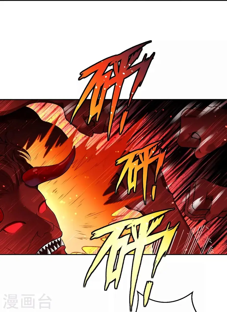 Against the Gods ตอนที่ 520 หน้า 52
