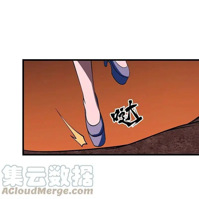 Matchless Emperor ตอนที่ 302 หน้า 16