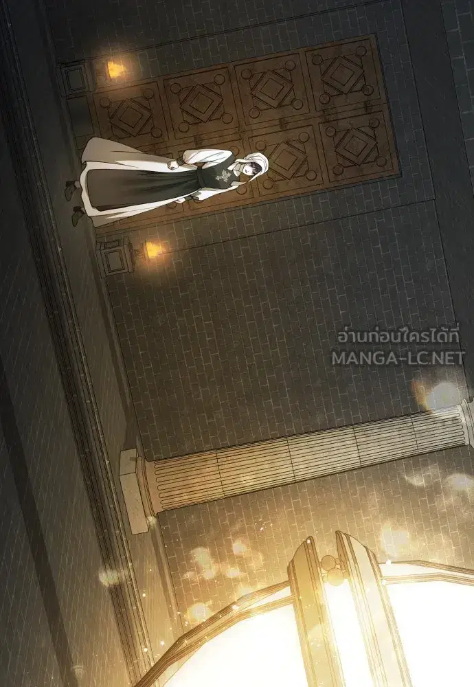 Your Throne ตอนที่ 253 หน้า 69