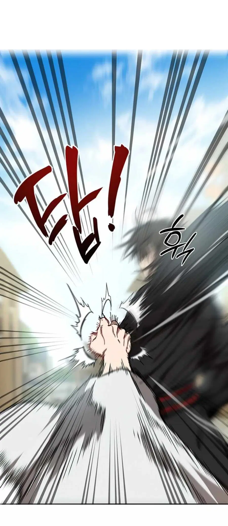 Path of the Shaman ตอนที่ 66 หน้า 57