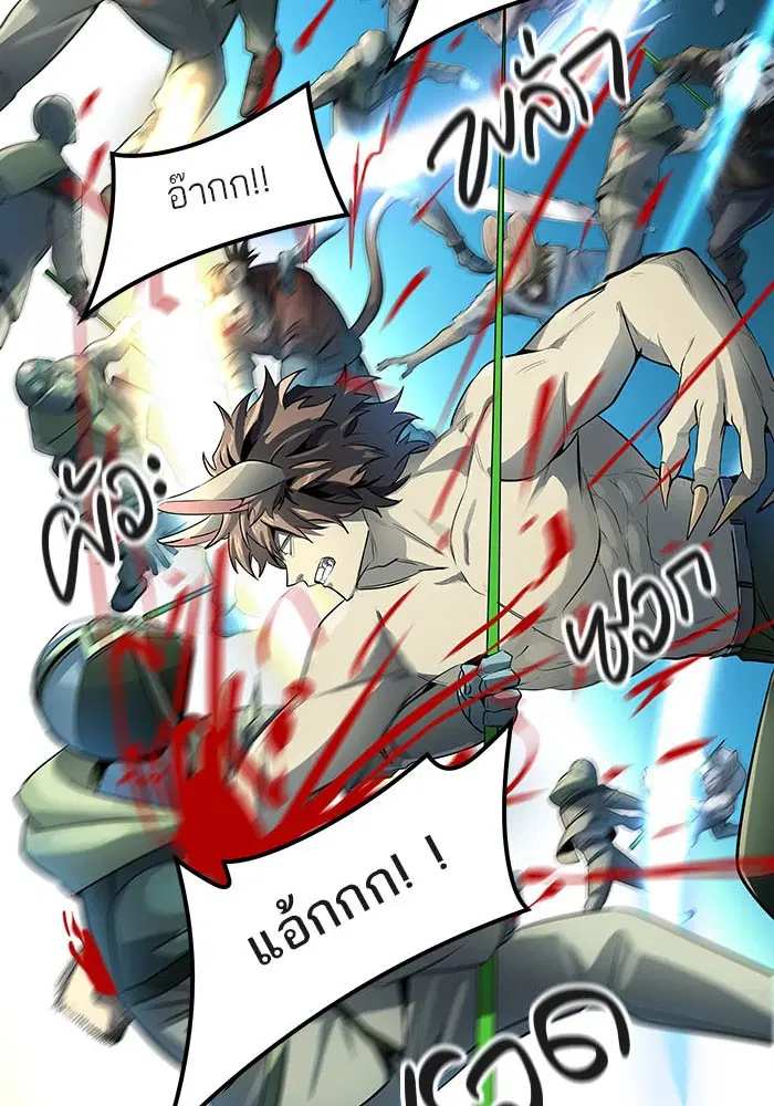 Tower of God ตอนที่ 522 หน้า 31