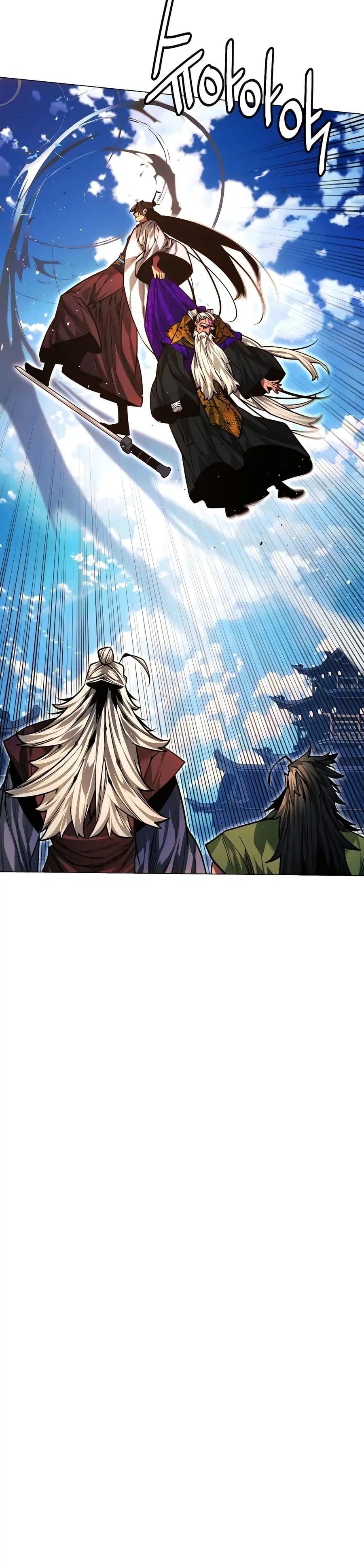 A Modern Man Who Got Transmigrated Into the Murim World ตอนที่ 91 หน้า 29