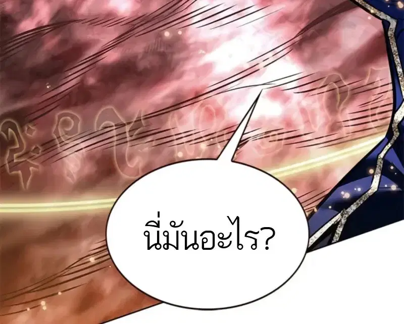 Eleceed ตอนที่ 372 หน้า 64