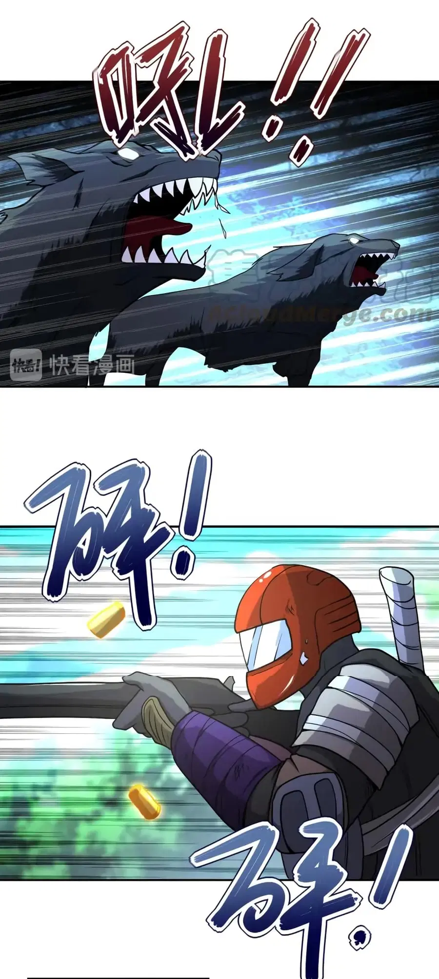 Apocalyptic Super System ตอนที่ 93 หน้า 11