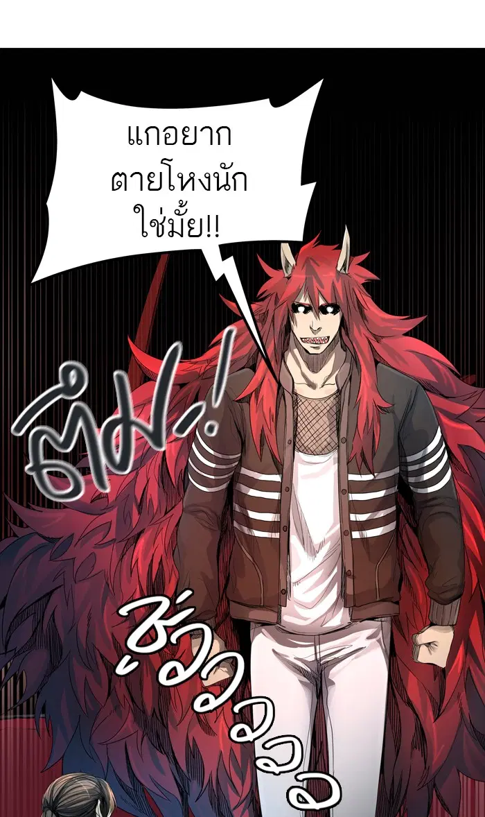 Tower of God ตอนที่ 434 หน้า 86