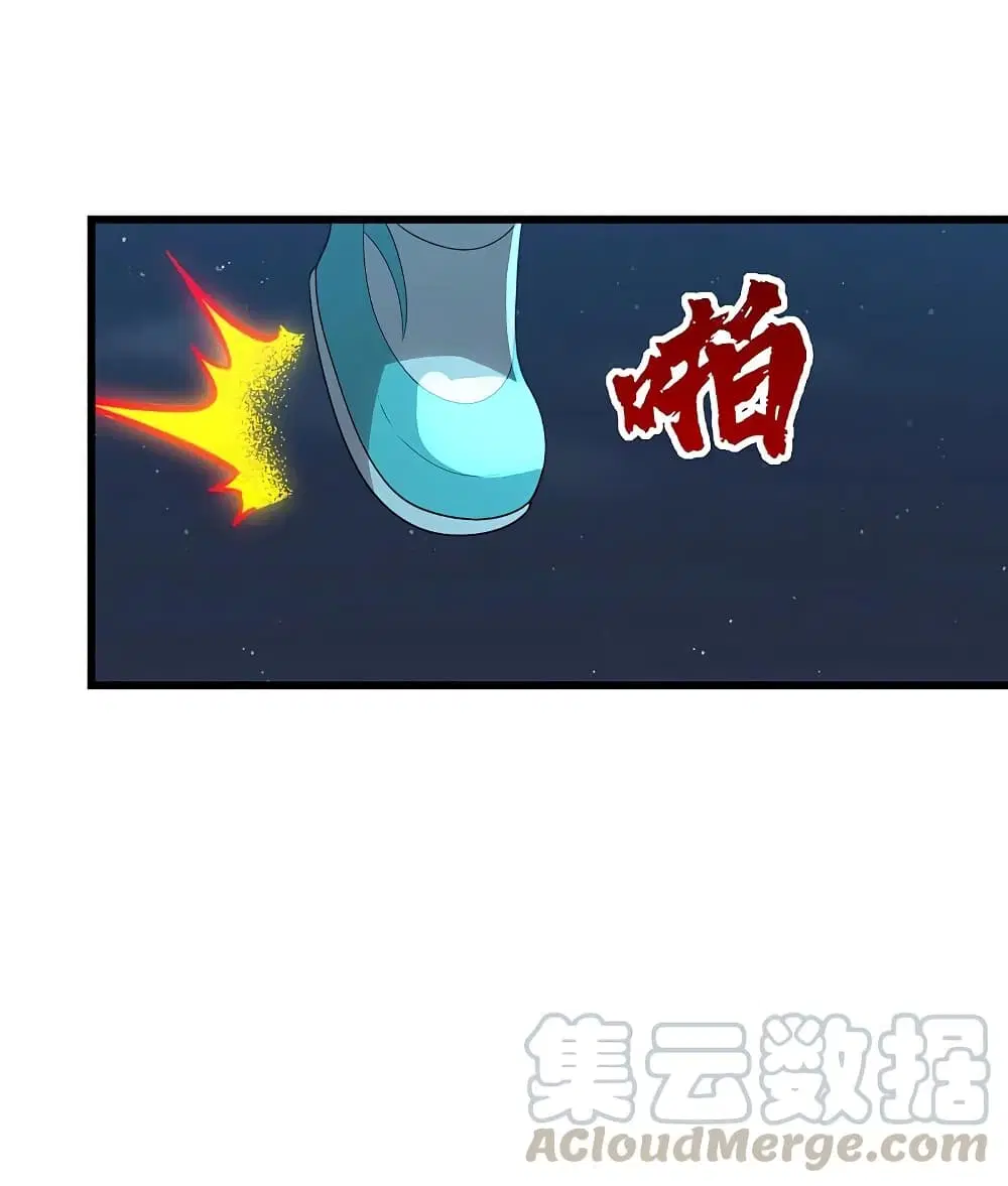 Matchless Emperor ตอนที่ 202 หน้า 34