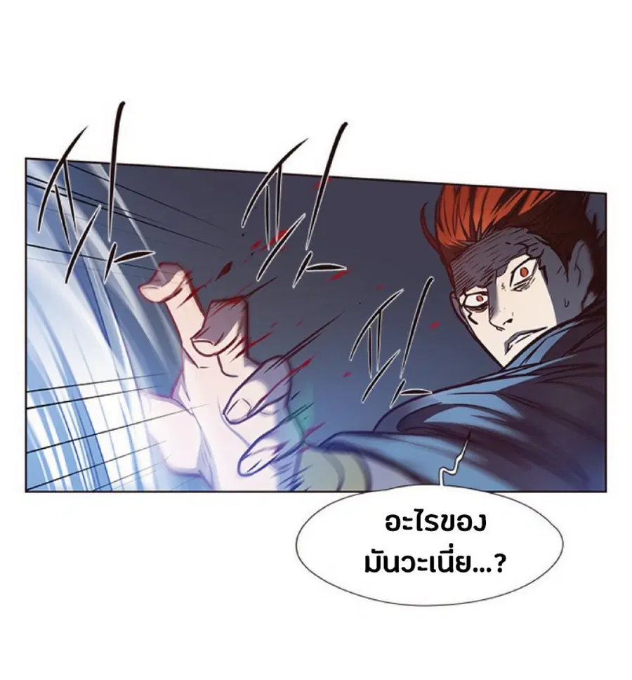 Eleceed ตอนที่ 44 หน้า 10