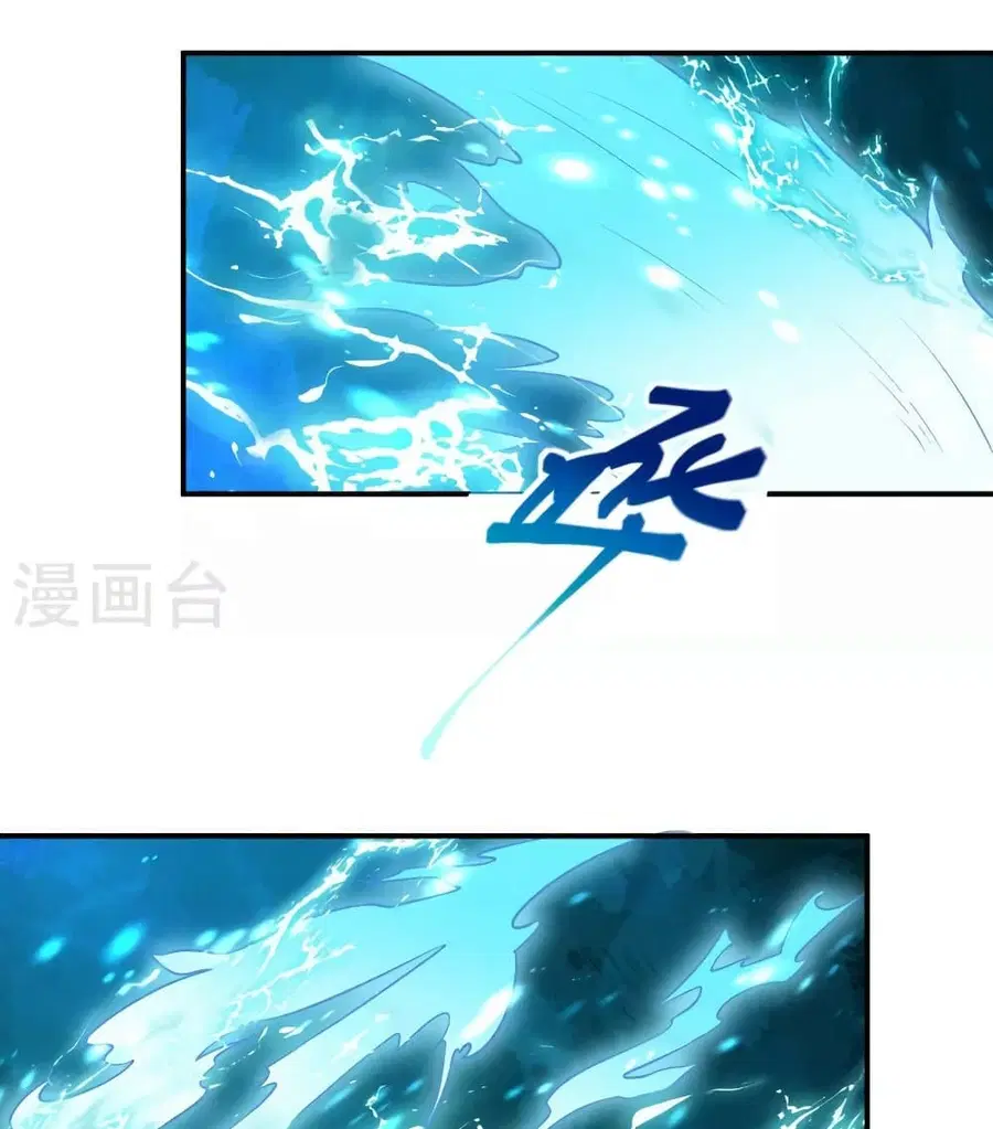 Against the Gods ตอนที่ 446 หน้า 44