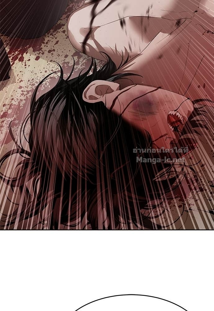 Special Civil Servant กองกำลังพิเศษหมอกสีเหลือง ตอนที่ 67 หน้า 112