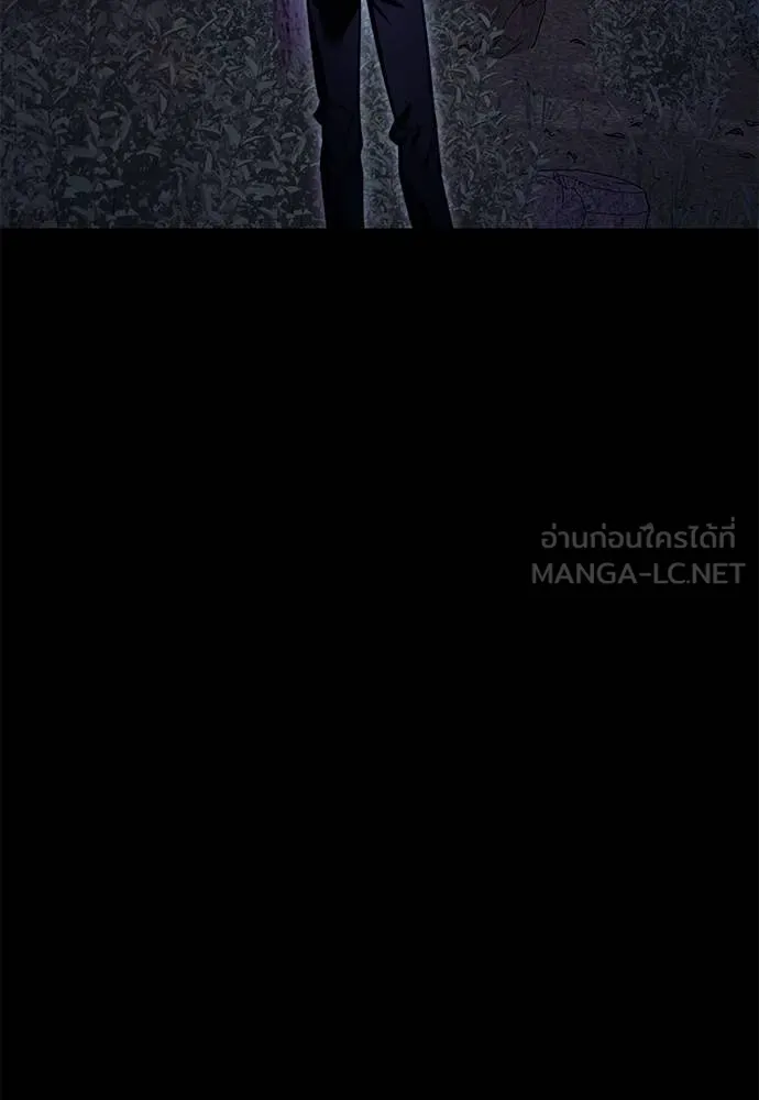 Reincarnation Path of The Underworld King ยอมรา ผู้พิพากษาจากนรก ตอนที่ 60 หน้า 129
