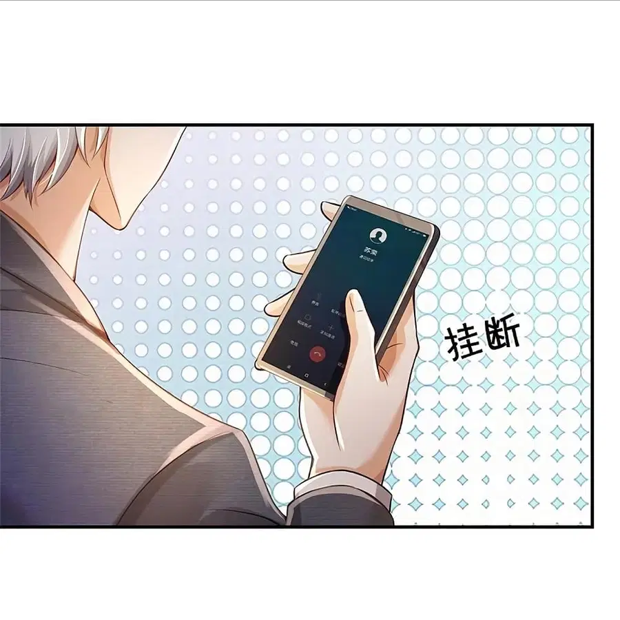 I’m the Great Immortal ตอนที่ 355 หน้า 18
