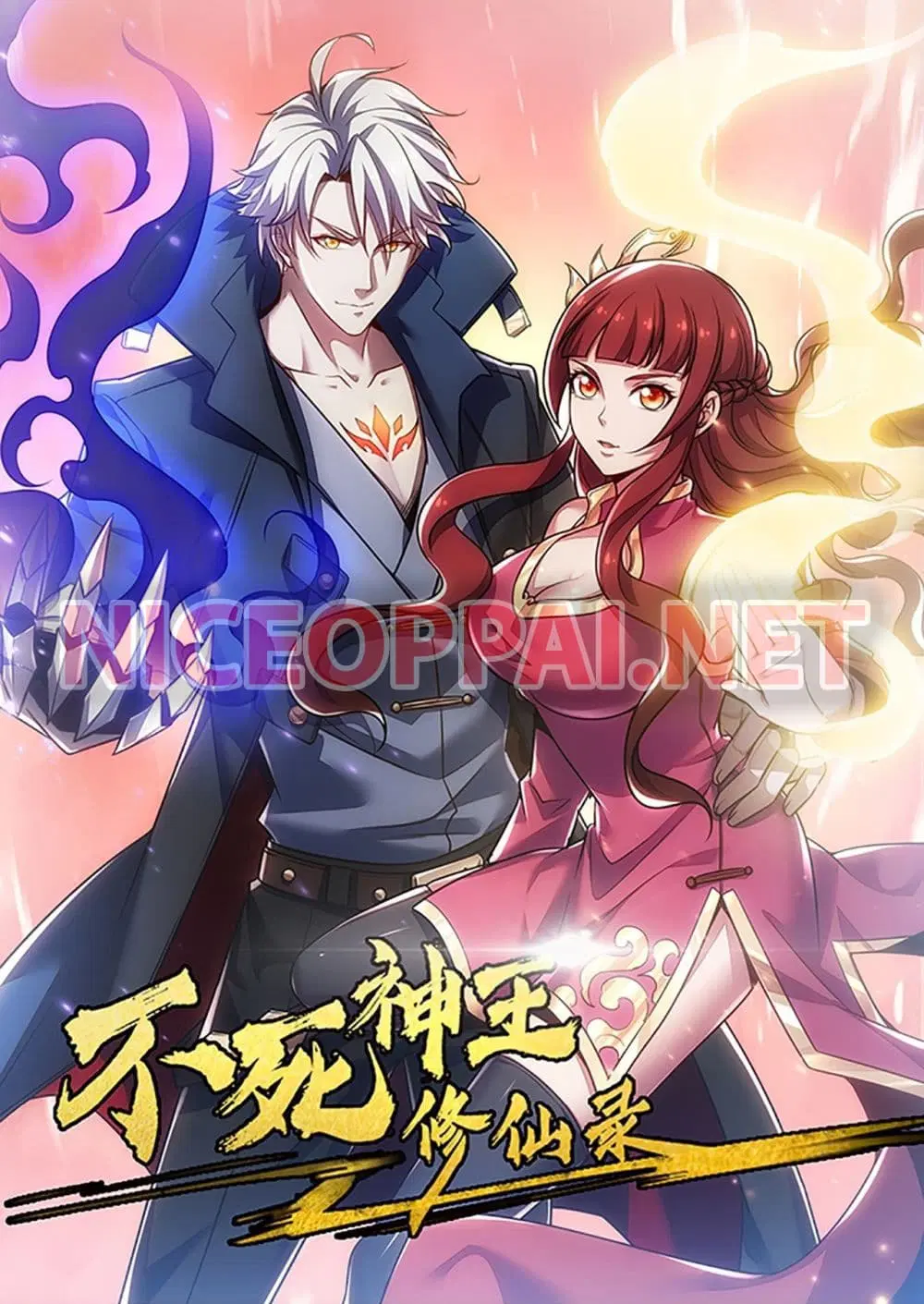 Undead King Beyond ตอนที่ 58 หน้า 1