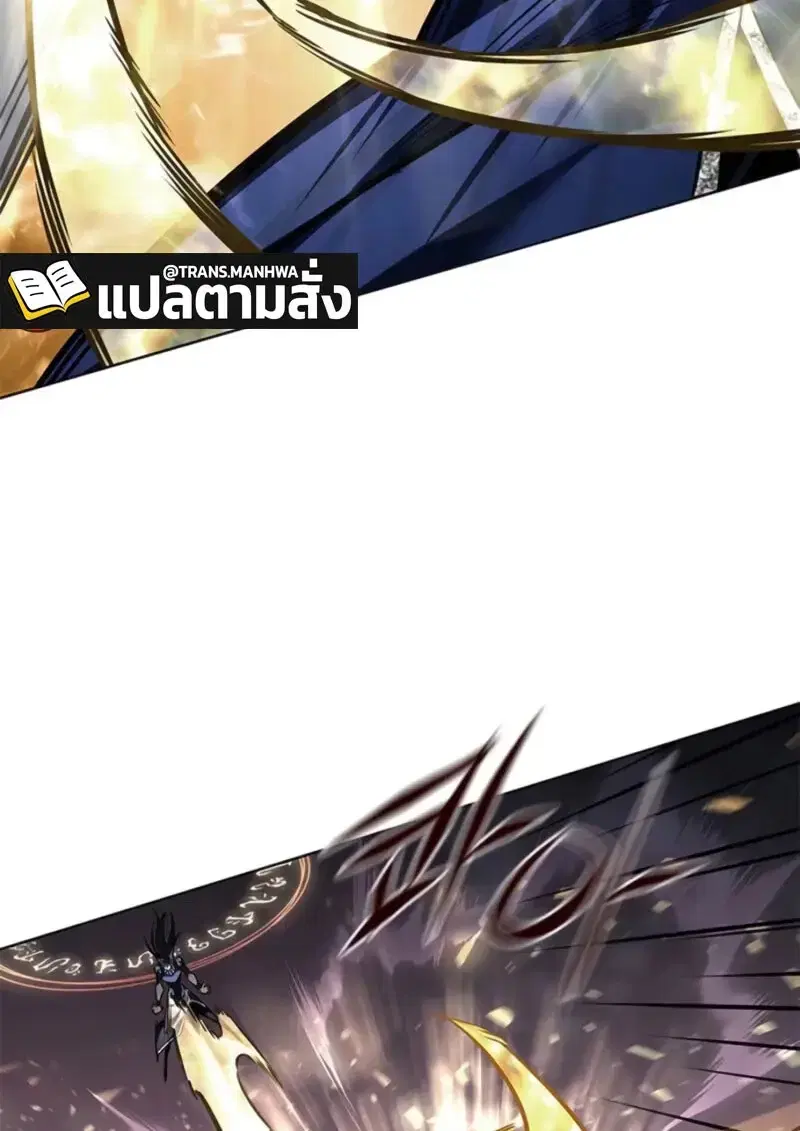 Eleceed ตอนที่ 372 หน้า 86