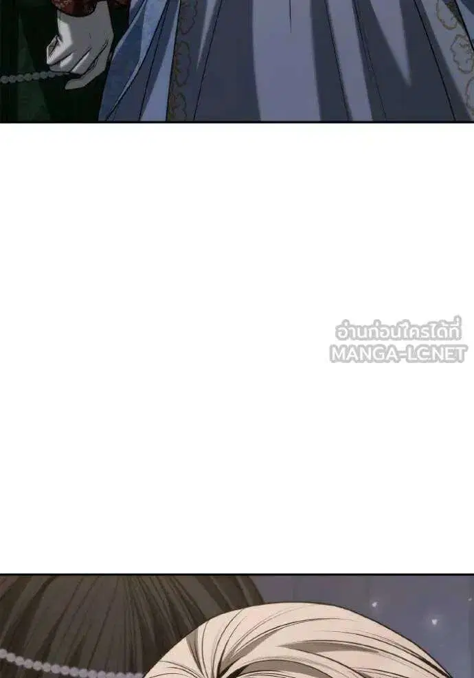 Sister I Am the Queen in This Life ตอนที่ 176 หน้า 97