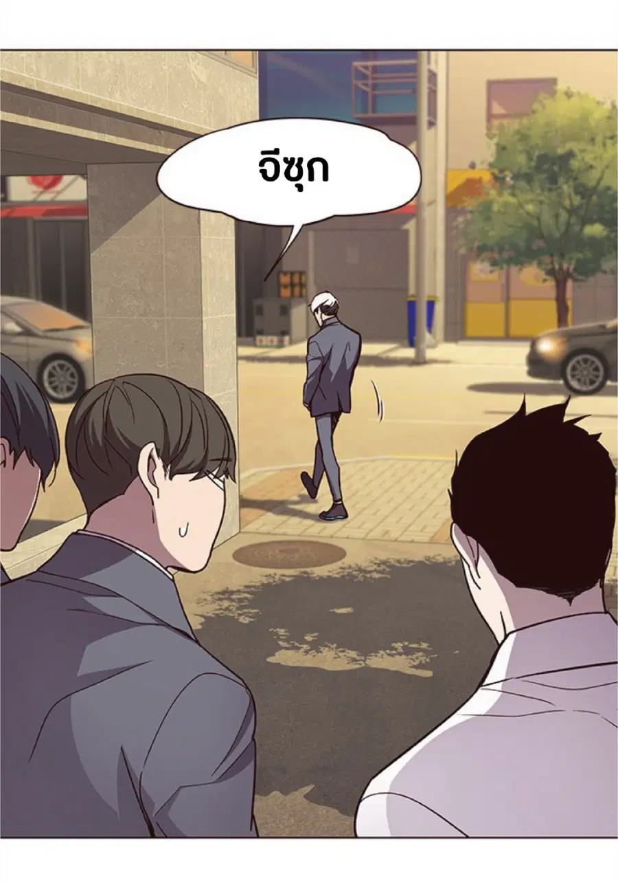 Eleceed ตอนที่ 28 หน้า 91