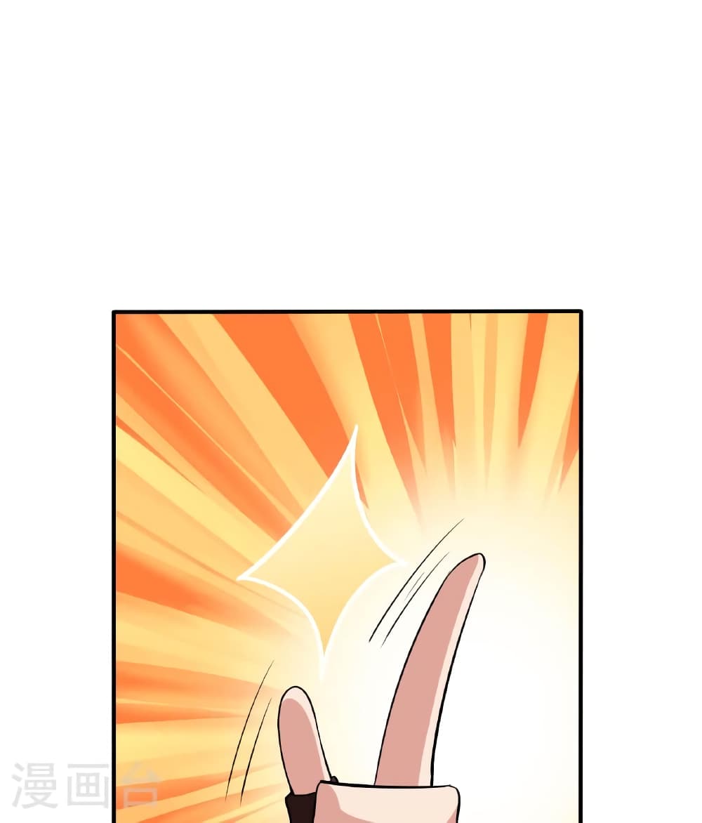 Banished Disciple’s Counterattack ราชาอมตะผู้ถูกขับไล่ ตอนที่ 471 หน้า 120