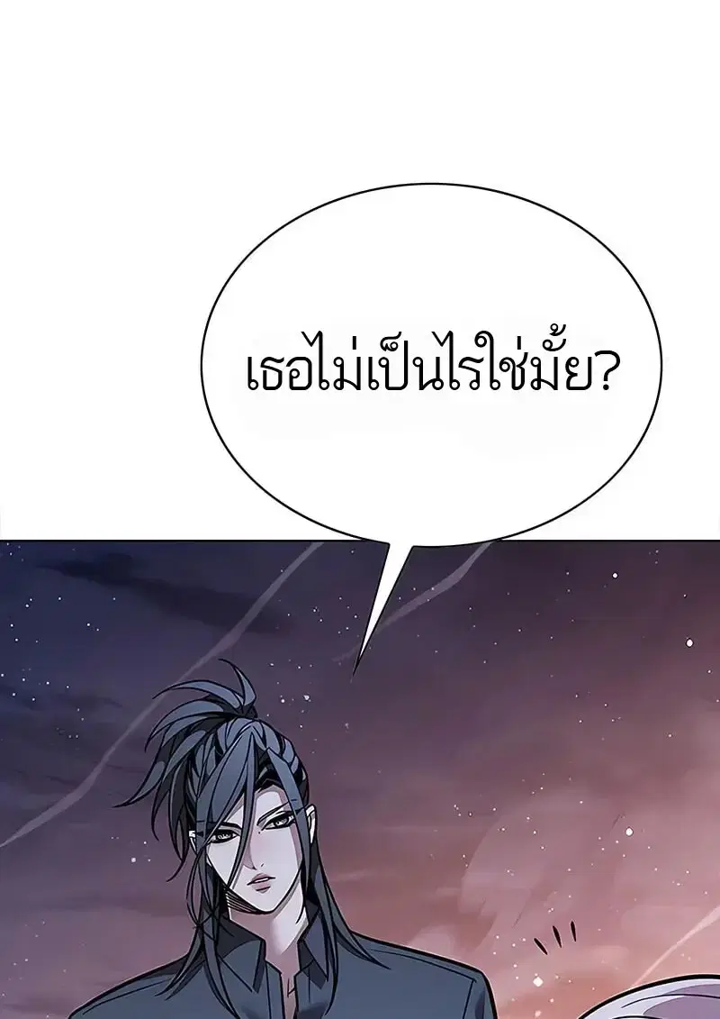 Eleceed ตอนที่ 374 หน้า 162
