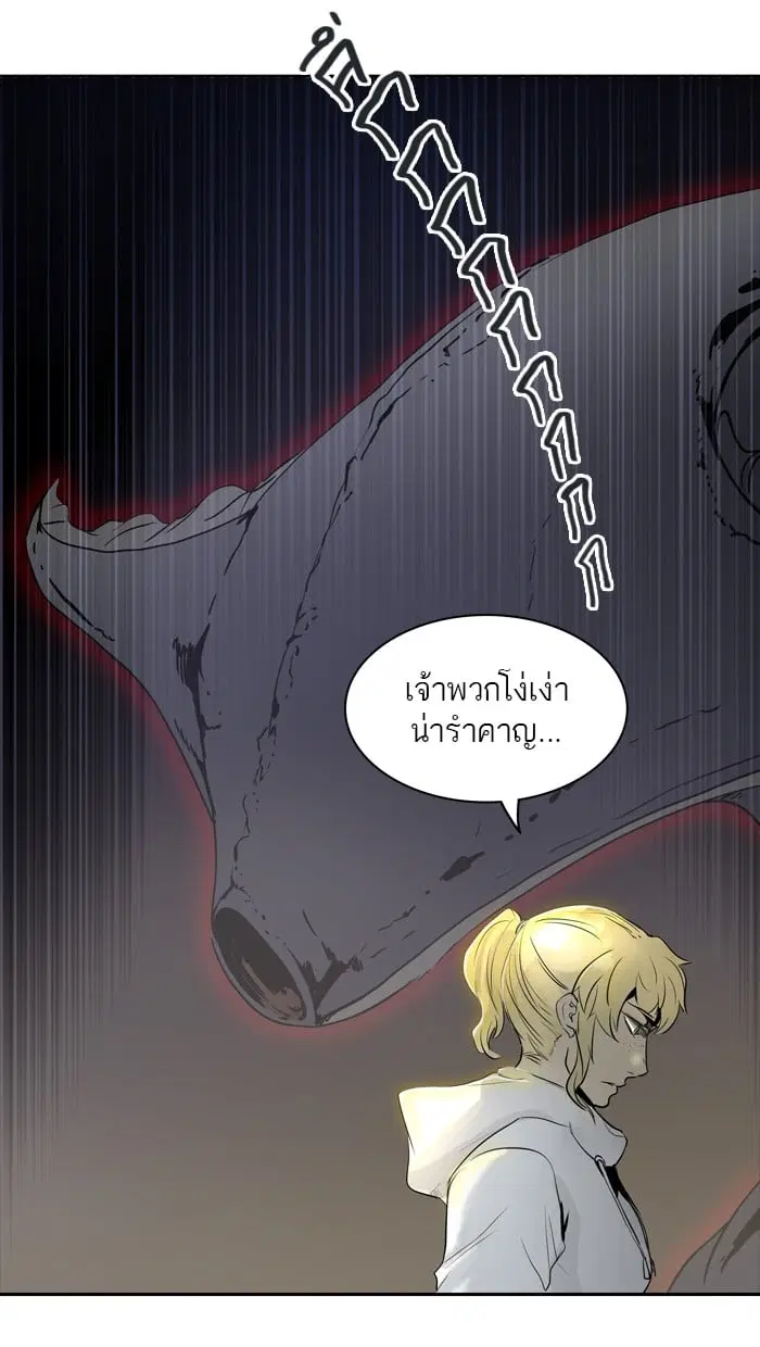Tower of God ตอนที่ 342 หน้า 56