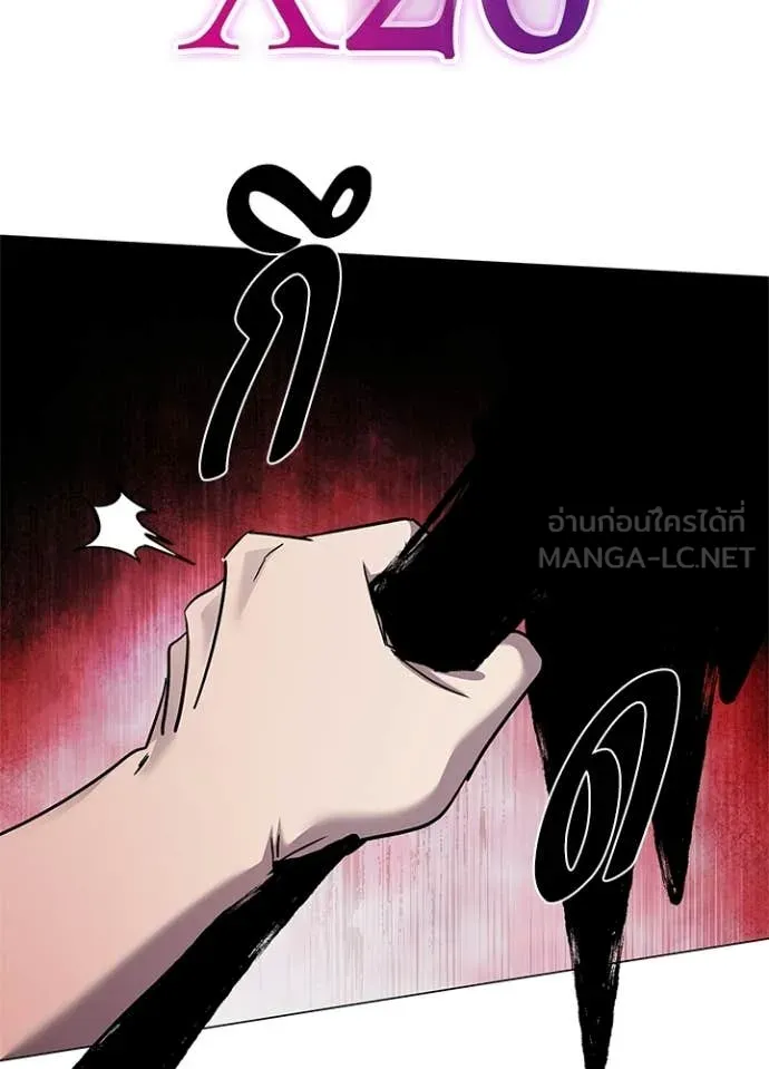 Night of the Ogre ตอนที่ 101 หน้า 150