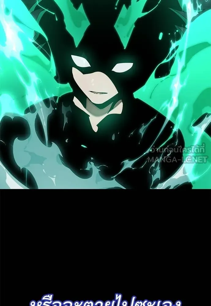 Reincarnation Path of The Underworld King ยอมรา ผู้พิพากษาจากนรก ตอนที่ 117 หน้า 60