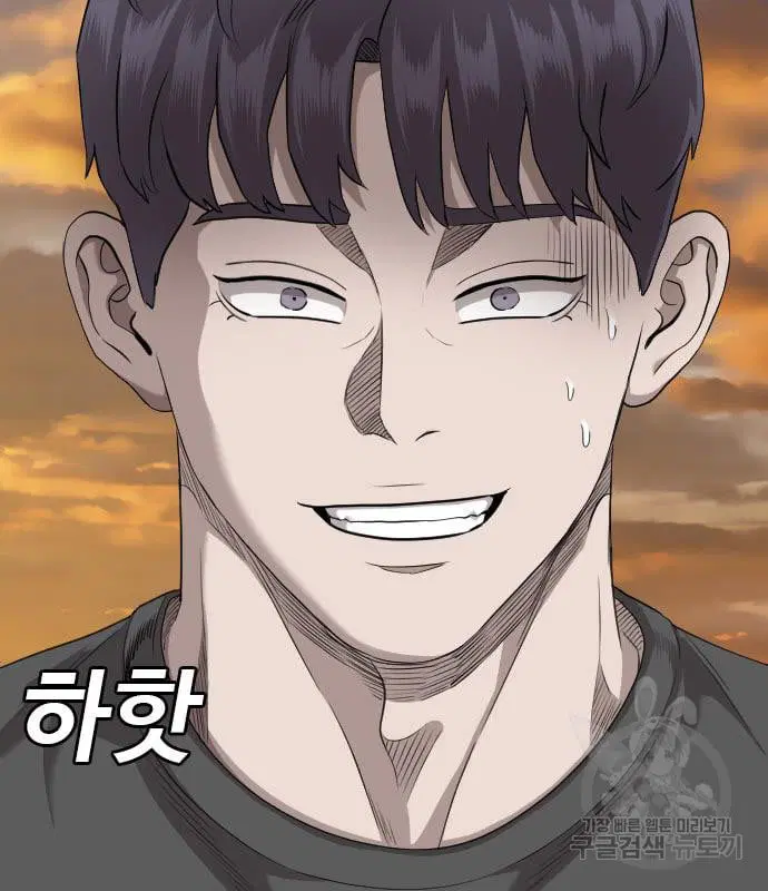 Bad Guy ตอนที่ 130 หน้า 8
