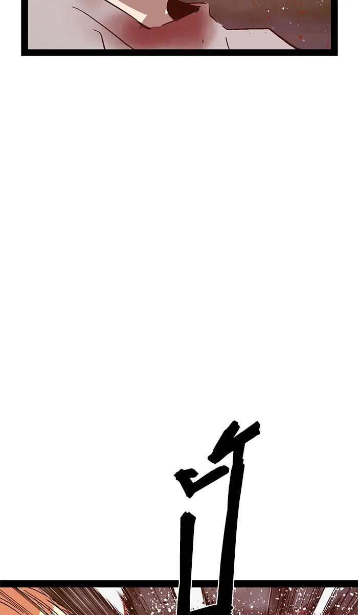 Weak Hero ตอนที่ 124 หน้า 81