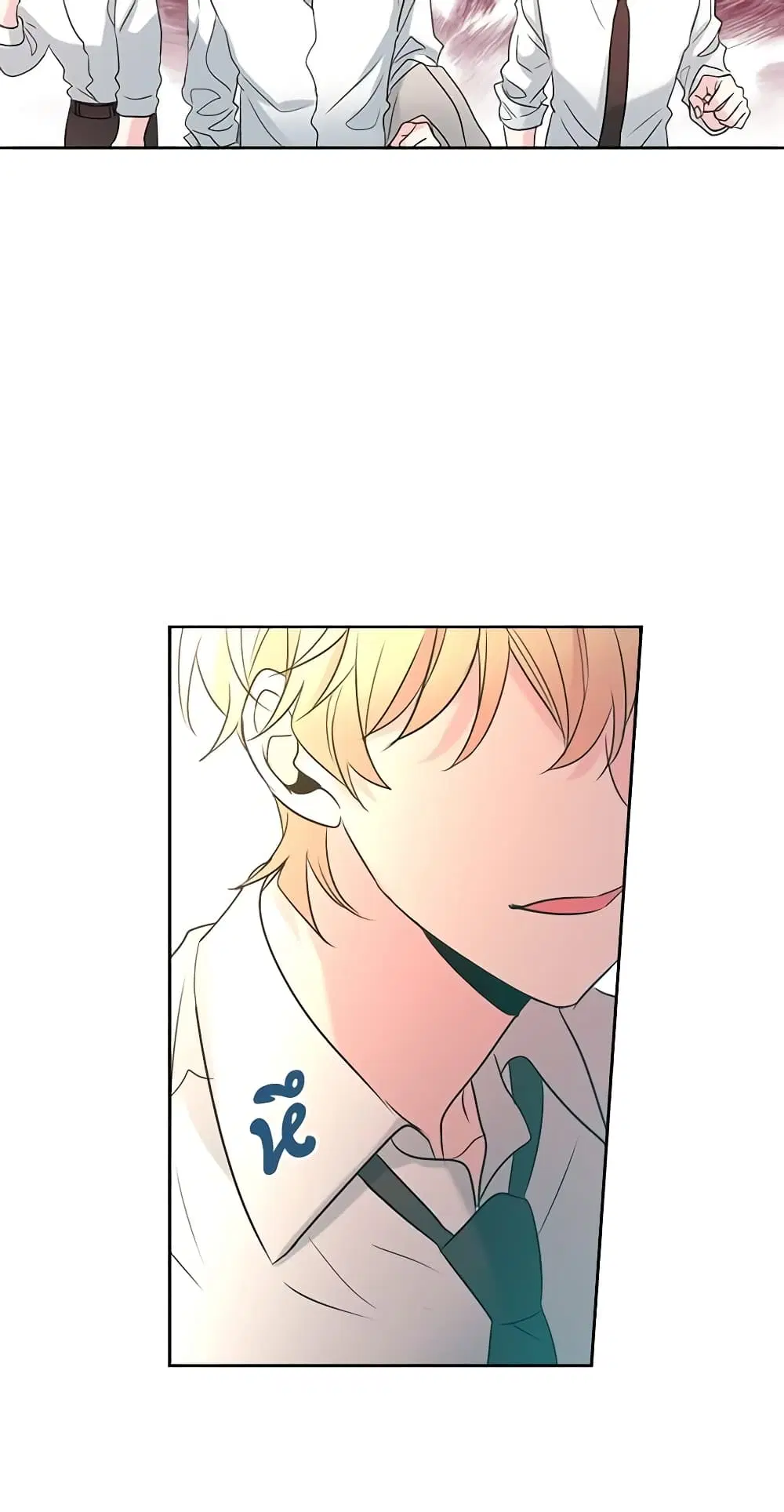 My Life as an Internet Novel ตอนที่ 58 หน้า 30