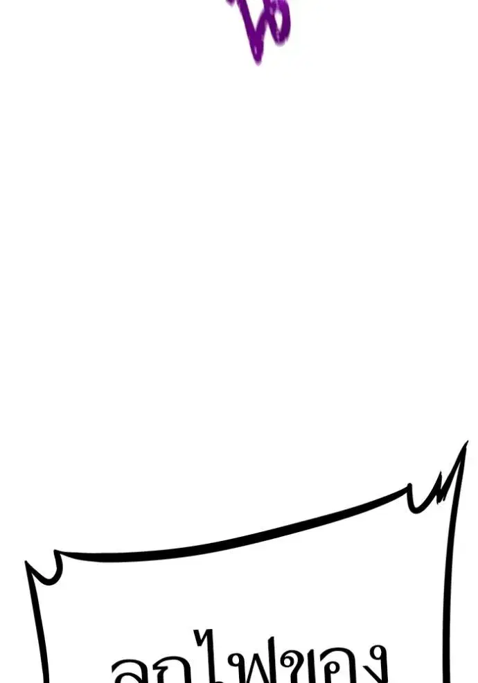 Tower of God ตอนที่ 643 หน้า 179