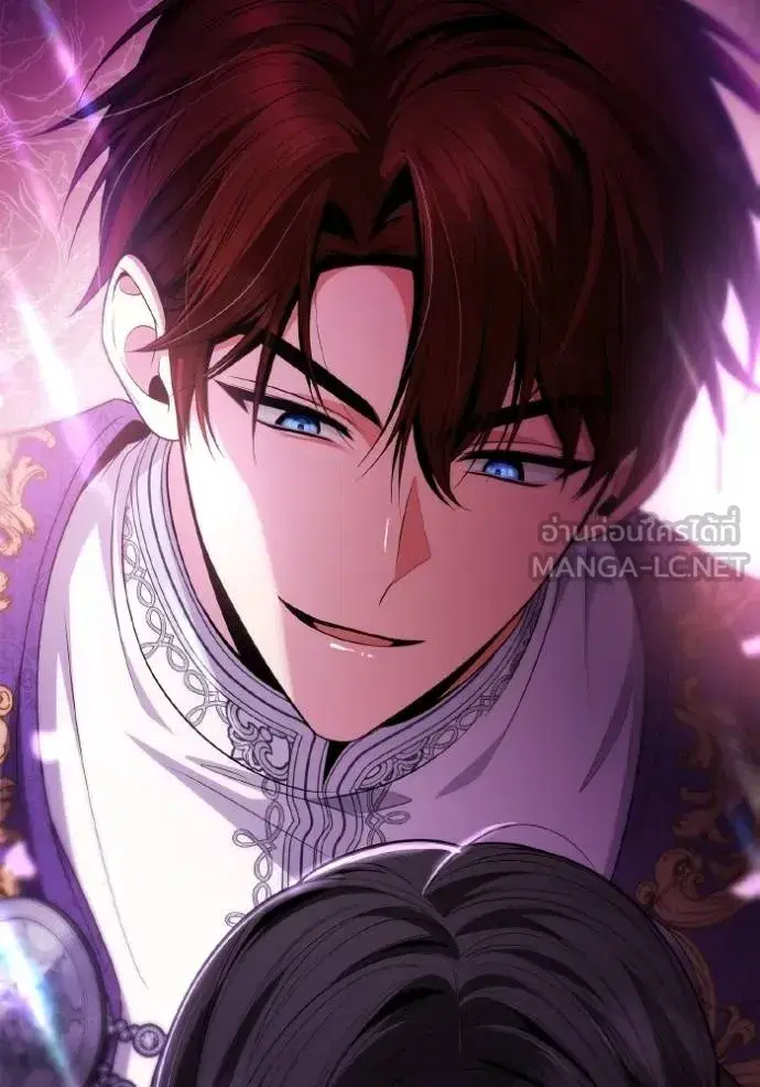 I Am the Queen in This Life ตอนที่ 118 หน้า 42