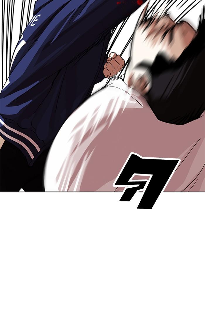 Lookism ตอนที่ 209 หน้า 26