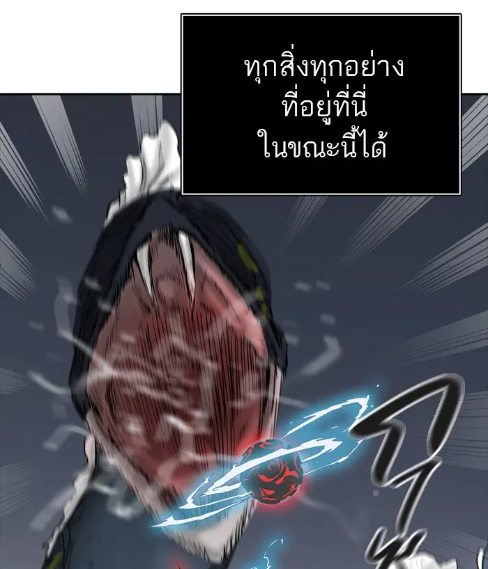 Tower of God ตอนที่ 374 หน้า 29