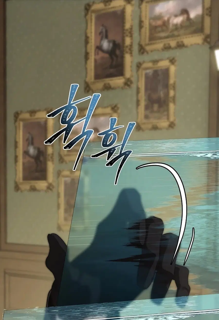 Ranker Who Lives A Second Time ตอนที่ 181 หน้า 66