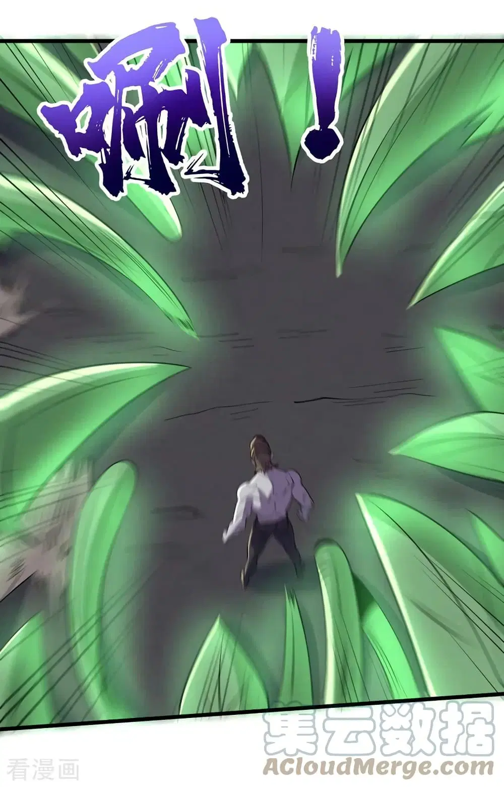 The Last Hero ตอนที่ 145 หน้า 14