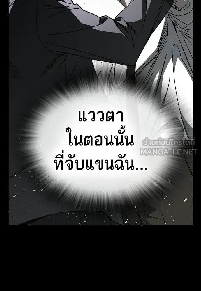 Study Group ตอนที่ 318 หน้า 37