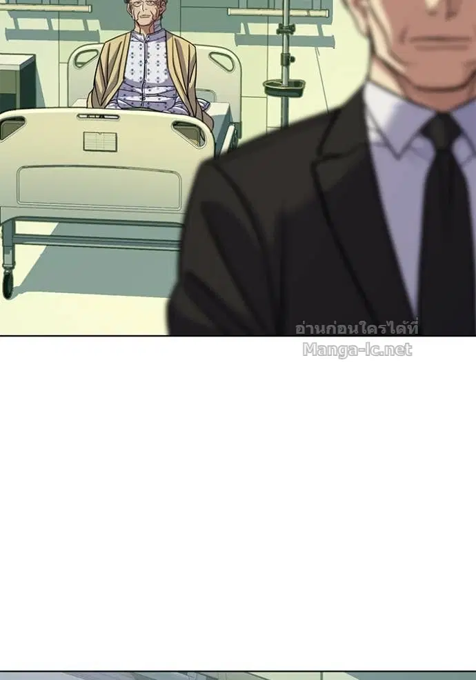 Reborn Rich ตอนที่ 69 หน้า 49