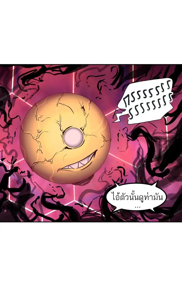 Tower of God ตอนที่ 316 หน้า 60