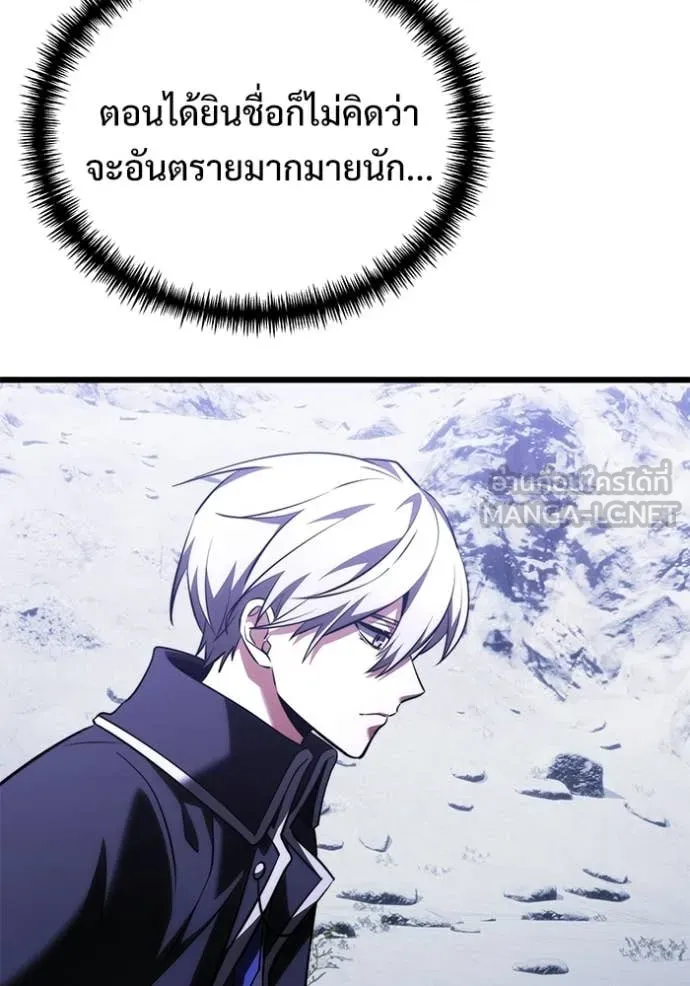 Terminally-Ill Genius Dark Knight อัศวินดำล่าท้าเวลา ตอนที่ 133 หน้า 19