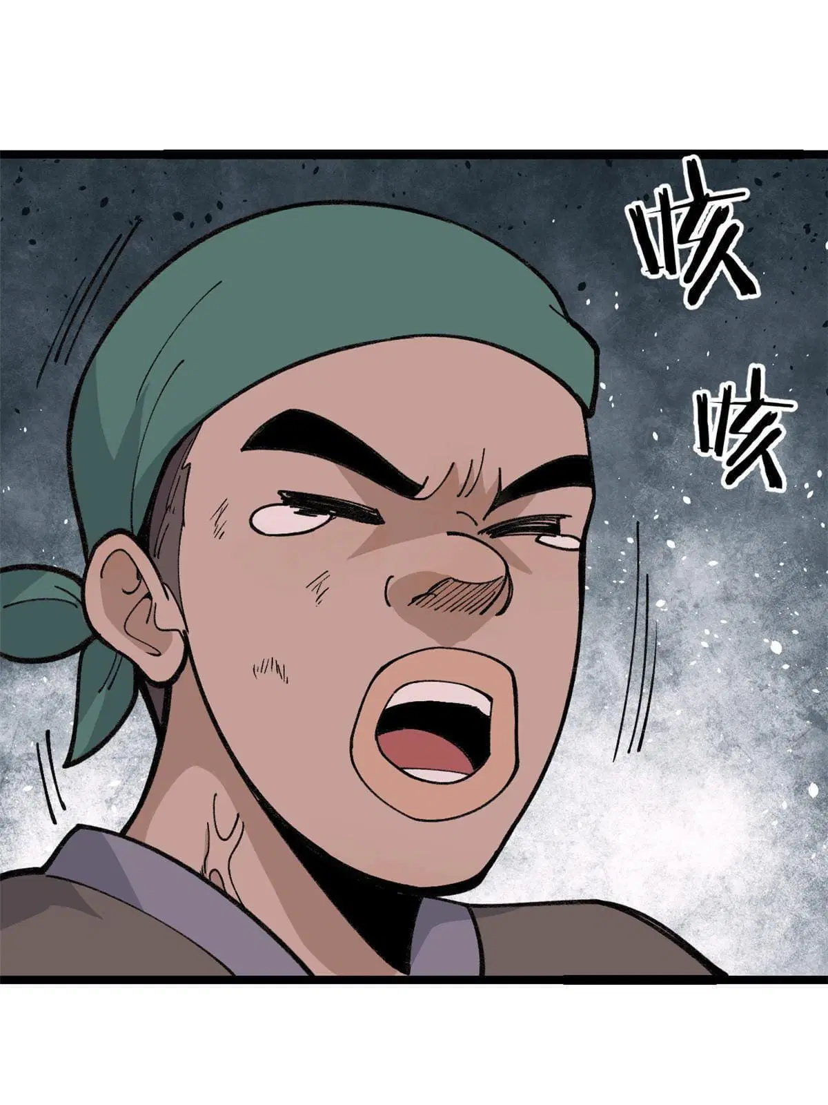 All Hail the Sect Leader ตอนที่ 134 หน้า 32