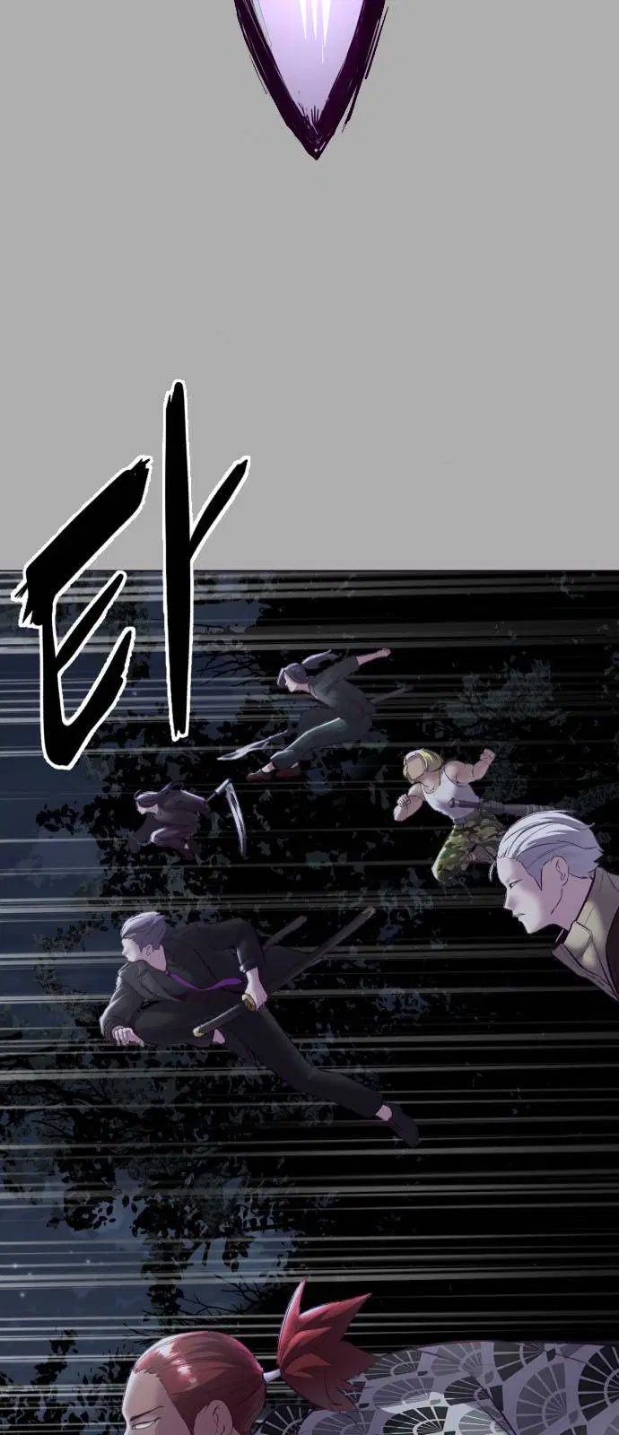 The Boy of Death ตอนที่ 125 หน้า 29