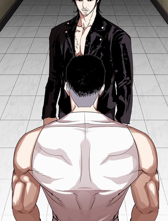 Lookism ตอนที่ 334 หน้า 93