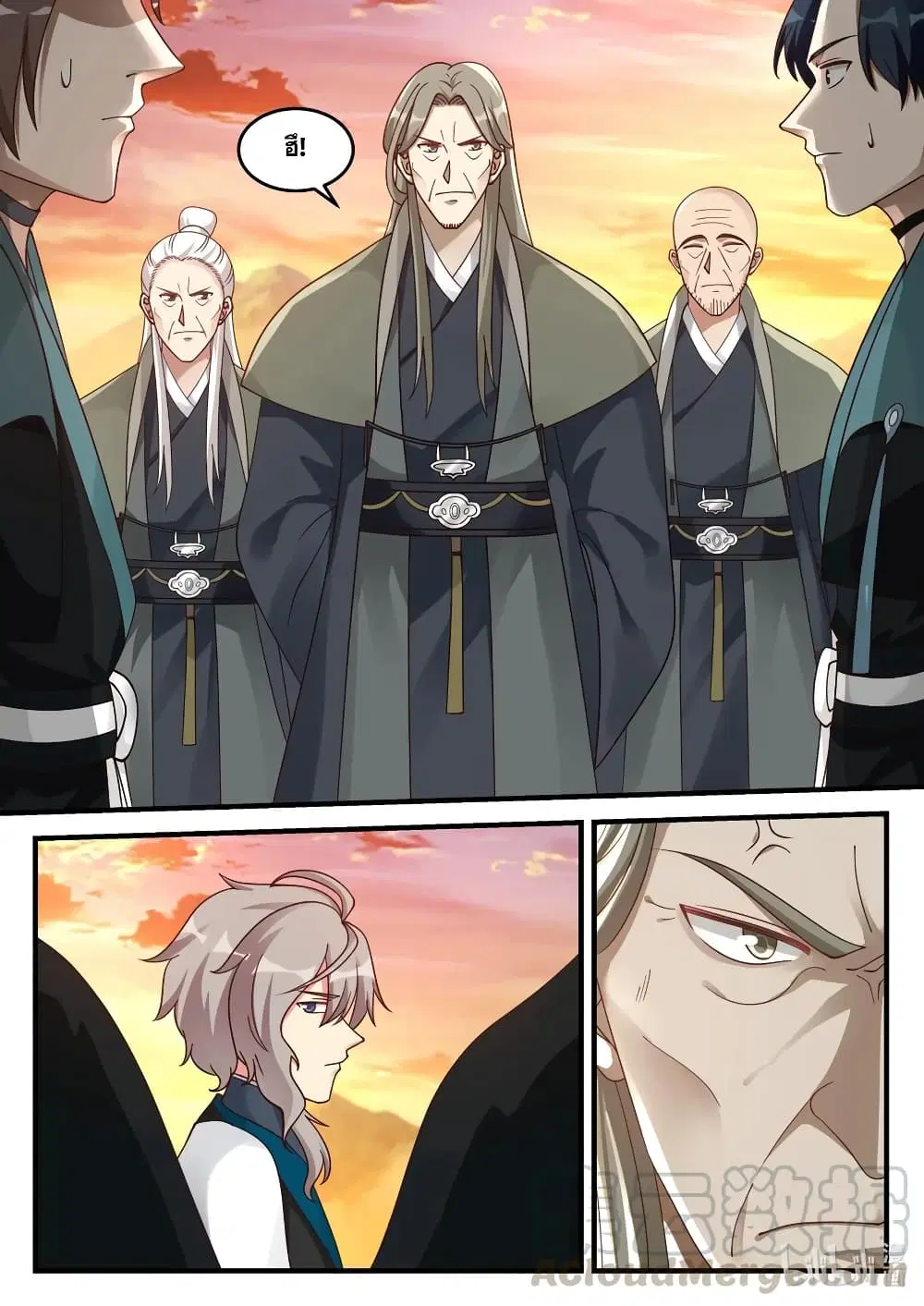 Martial God Asura ตอนที่ 174 หน้า 5