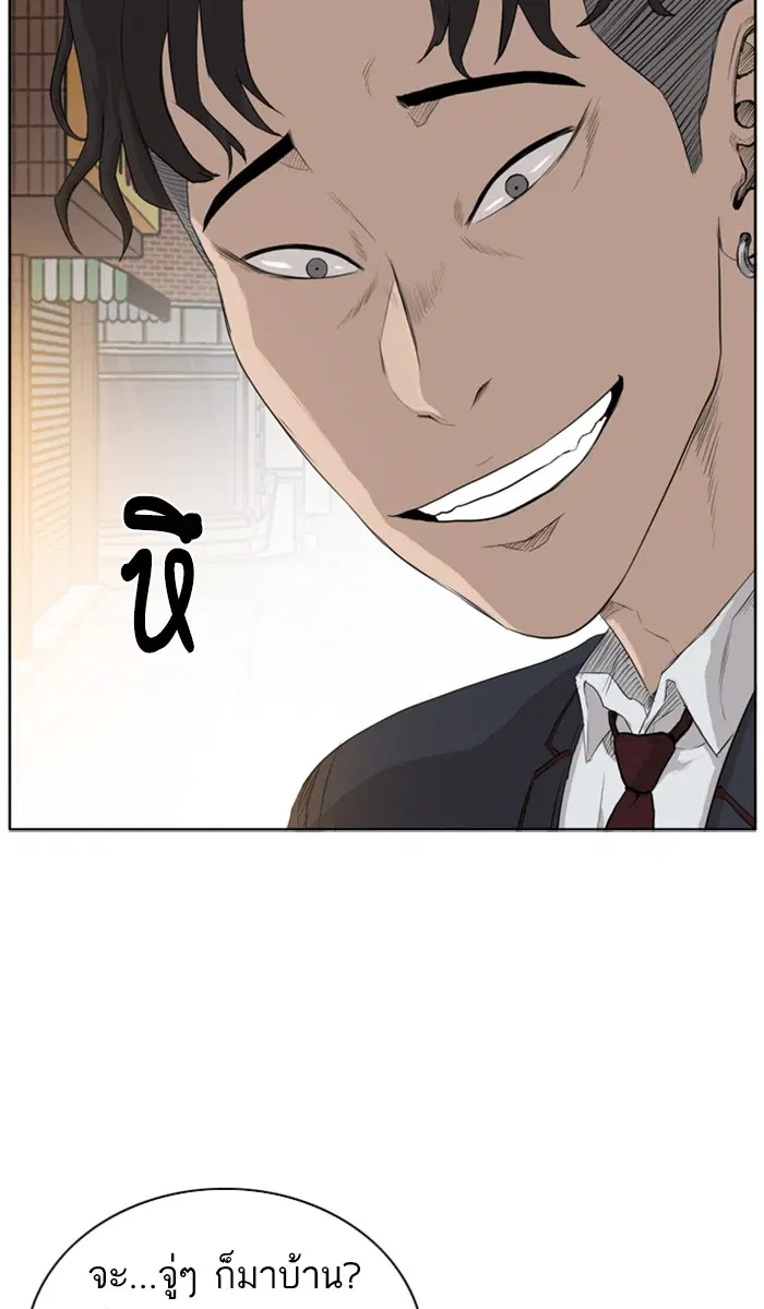 Bad Guy ตอนที่ 2 หน้า 131