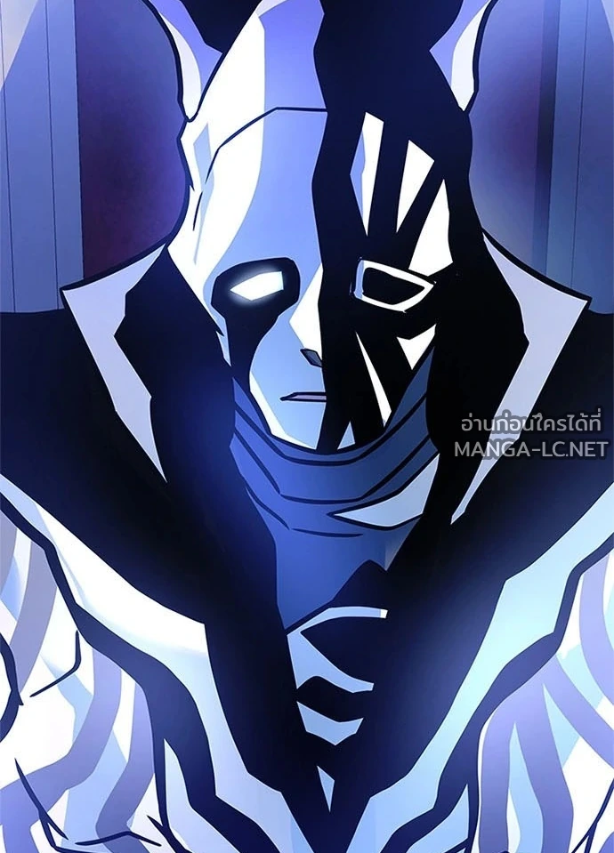 Villain to Kill ตอนที่ 234 หน้า 134