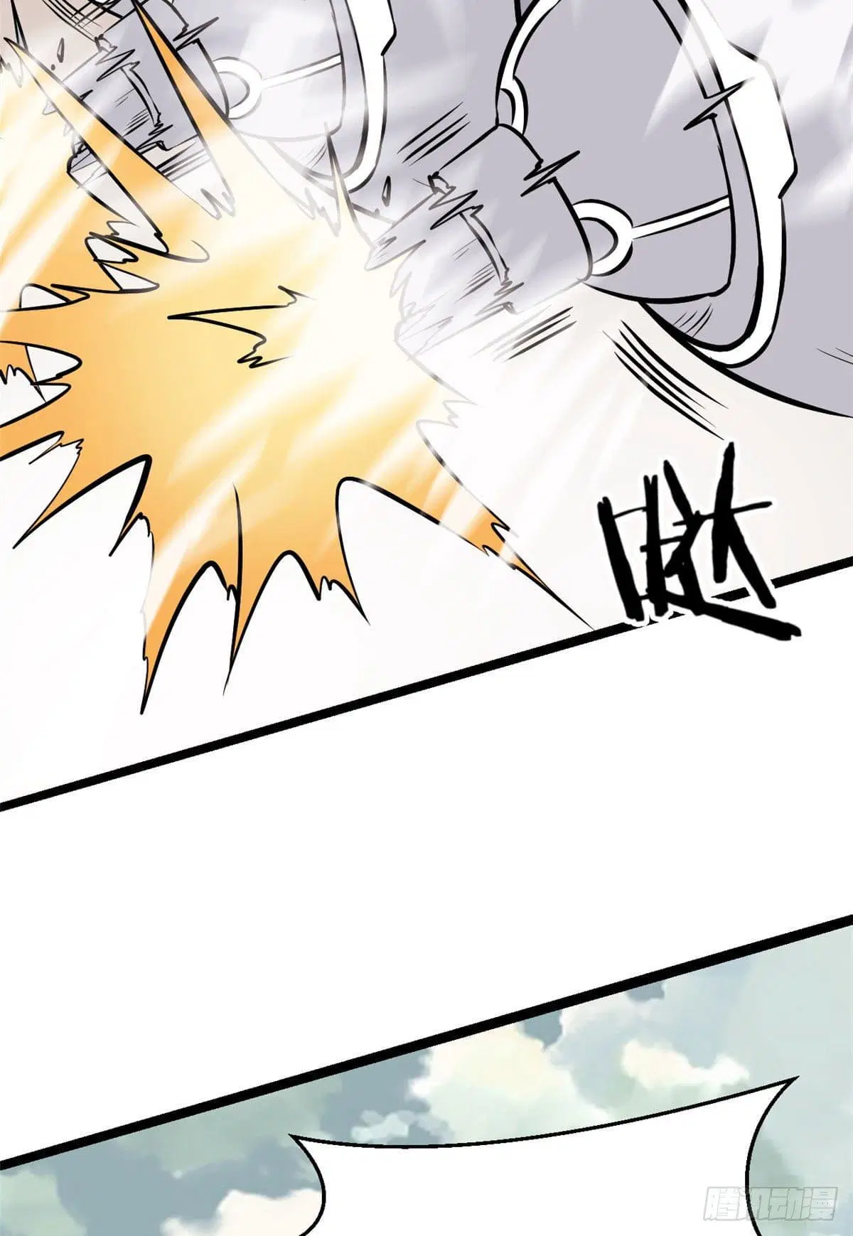 All Hail the Sect Leader ตอนที่ 100 หน้า 15