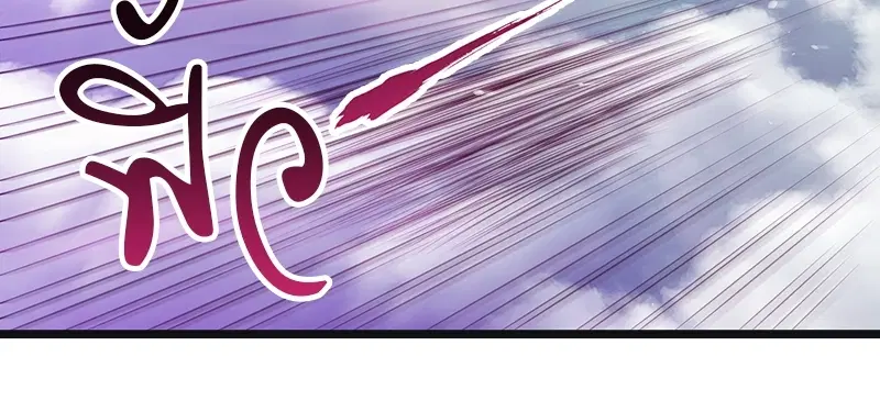 The Time of Rebirth ตอนที่ 123 หน้า 15
