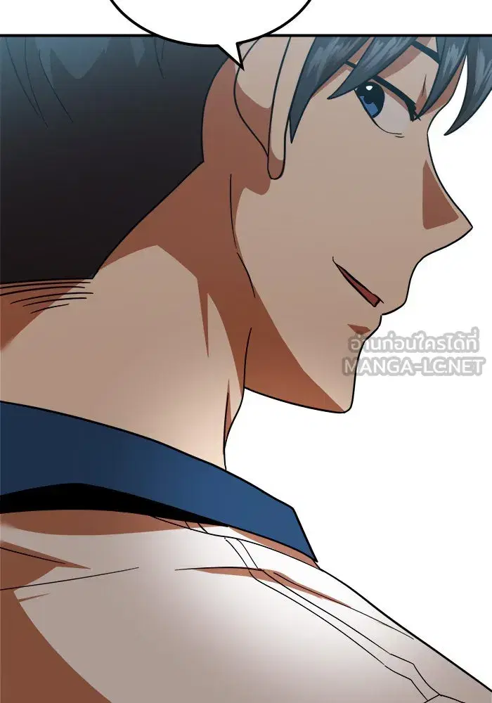 Double Click ตอนที่ 59 หน้า 138